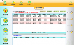 有什么免費(fèi)的企業(yè)管理軟件