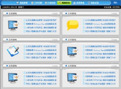 用友oa辦公系統(tǒng)怎么樣阿？