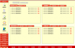 用友OA，用友OA辦公軟件怎么樣阿?誰用過用友OA辦公軟件