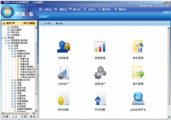 用友t6是如何生成報(bào)表的呢？