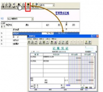 用友T3要多少錢才買的到??？