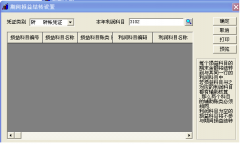用友T3標(biāo)準(zhǔn)版客戶端連不上服務(wù)器是怎么回事？