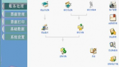 用友T3標(biāo)準(zhǔn)版的價(jià)格是多少呢？