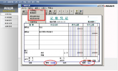 用友t3普及版運(yùn)行的時(shí)候報(bào)錯(cuò)怎么辦？