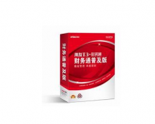 用友t3財(cái)務(wù)通普及版憑證怎樣設(shè)置？