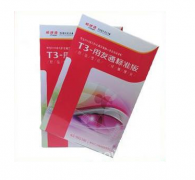 用友t3財(cái)務(wù)通普及版適應(yīng)小企業(yè)會(huì)計(jì)進(jìn)行科目轉(zhuǎn)換？