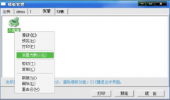 用友用友t+和用友T3財務(wù)通普及版有區(qū)別嗎？