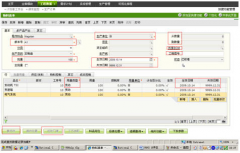 用友U9帶金盤(pán)演示數(shù)據(jù)如何導(dǎo)入？