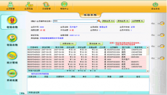 求免費或便宜的會員管理軟件