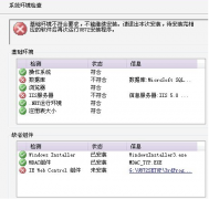 用友U872帳套恢復(fù)問(wèn)題，有沒有可以幫忙解決的？