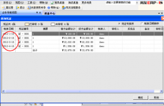 用友u872上年度轉(zhuǎn)入下年度應(yīng)該怎樣設(shè)置？