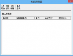用友U872是如何建賬操作的？