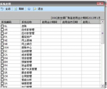 求用友U872的下載地址哪里有啊？