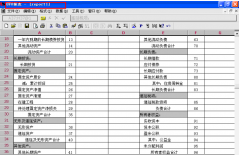 求用友u872安裝教程有嗎？謝謝