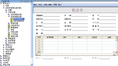 急求用友U852免費(fèi)下載地址有嗎？