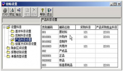 用友U852財務(wù)軟件免費(fèi)下載地址可以在哪里找到？