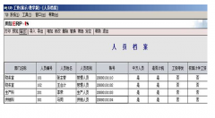 安裝用友u852客戶端,顯示資源不足怎么辦？