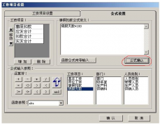 用友u852版本引入帳套的時候不知該如何操作？