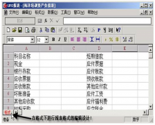 安裝用友U852時出現(xiàn)的問題怎么解決啊？