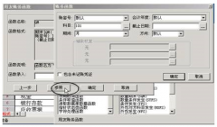 誰知道用友u852的安裝步驟是怎樣的？