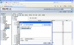 誰有用友NC的操作手冊？有用沒？