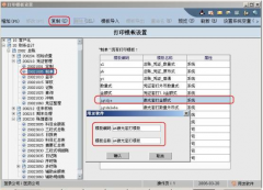 用友nc系統(tǒng)的操作手冊，誰有啊跪求?。?！