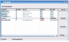 用友財(cái)務(wù)軟件簡單明了的介紹哪里有？