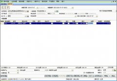 請問誰有用友財務(wù)軟件免費版？發(fā)我一個