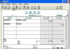 用友財務通進入時提示：‘客戶端登錄失敗”怎么回事？