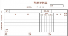 用友憑證打印紙----紙張大小可以自己添加嗎？