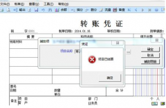 公司用用友遠(yuǎn)程通網(wǎng)速慢是怎么回事？