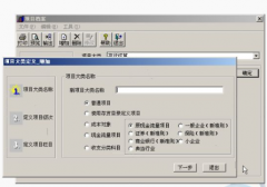 用友遠(yuǎn)程通與VPN比有什么優(yōu)勢呢？