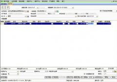 用友商貿通安裝出現(xiàn)問題，怎么解決？