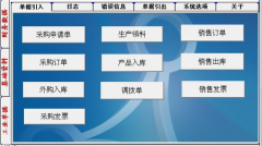 金蝶k3系統(tǒng)中如何利用t形帳戶做現(xiàn)金流量表