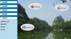 煙臺(tái)軟件開發(fā)公司方案設(shè)計(jì)