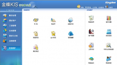 金蝶KIS行政事業(yè)版中已經(jīng)做了年終期末結(jié)帳，如何進(jìn)行反結(jié)帳？