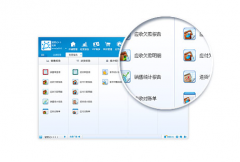 金蝶智慧記適合小店鋪的管理嗎？