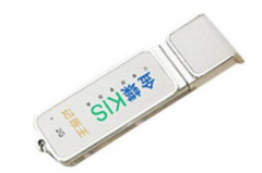 金蝶加密狗接口問(wèn)題？