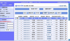試題庫管理系統(tǒng)模塊概述