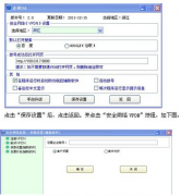 企政OA信息安全及應急保障