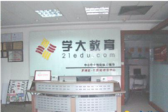 學(xué)大教育oa辦公系統(tǒng)平臺中報表工具