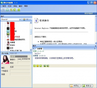 微信電腦版讓生活更方便！