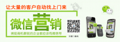 木門行業(yè)的微信營銷該怎么做才能物盡其用