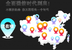 微信正式推Windows客戶端的特色功能有哪些？