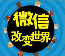  在電腦端查看微信文章的方法有哪些？