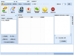微信推廣軟件與應(yīng)酬雜志各不同的地方有哪幾種？