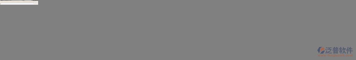 簽單后，三大管理步驟--創(chuàng)建工程進度---------------（泛普裝飾公司管理軟件功能簡介）