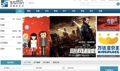 萬(wàn)達(dá)在構(gòu)建電商o2o平臺(tái)飛凡網(wǎng)上線，重磅消息哦