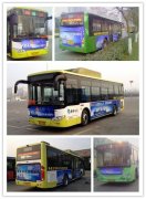 泛普軟件微信營銷線下廣告投放在山東試點(diǎn)