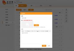 泛普軟件微信營銷微政務(wù)2.0升級(jí)上線